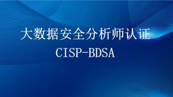 CISP-BDSA