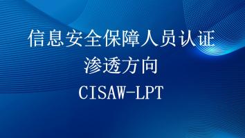 CISAW-LPT